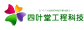 天津四叶堂工程科技有限公司